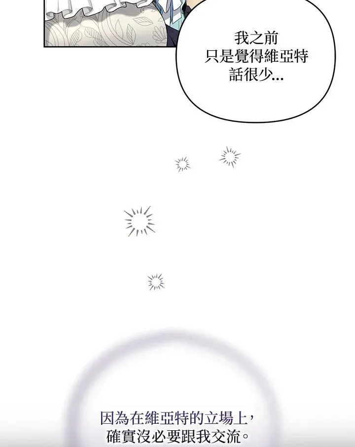第33话 第35页