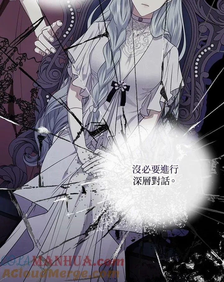 第33话 第37页