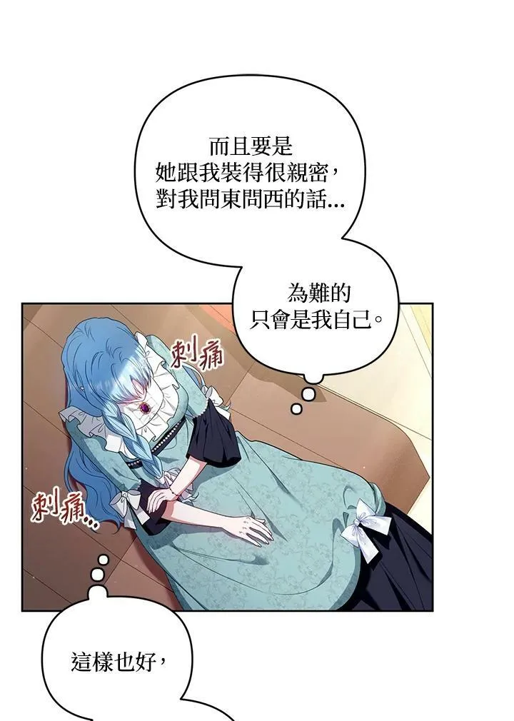 第33话 第39页