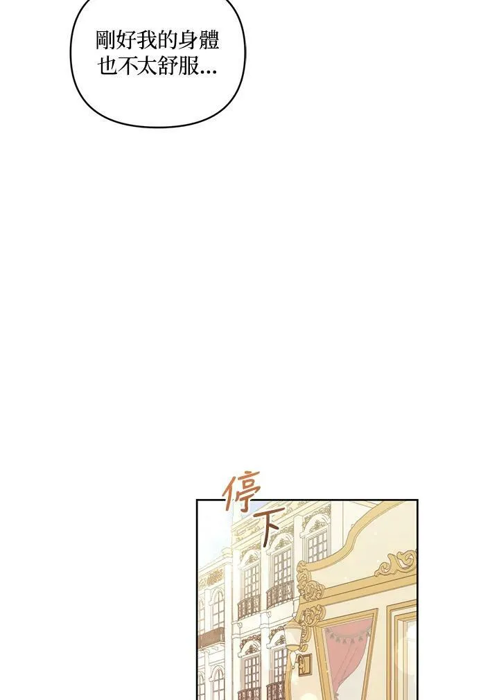 第33话 第40页