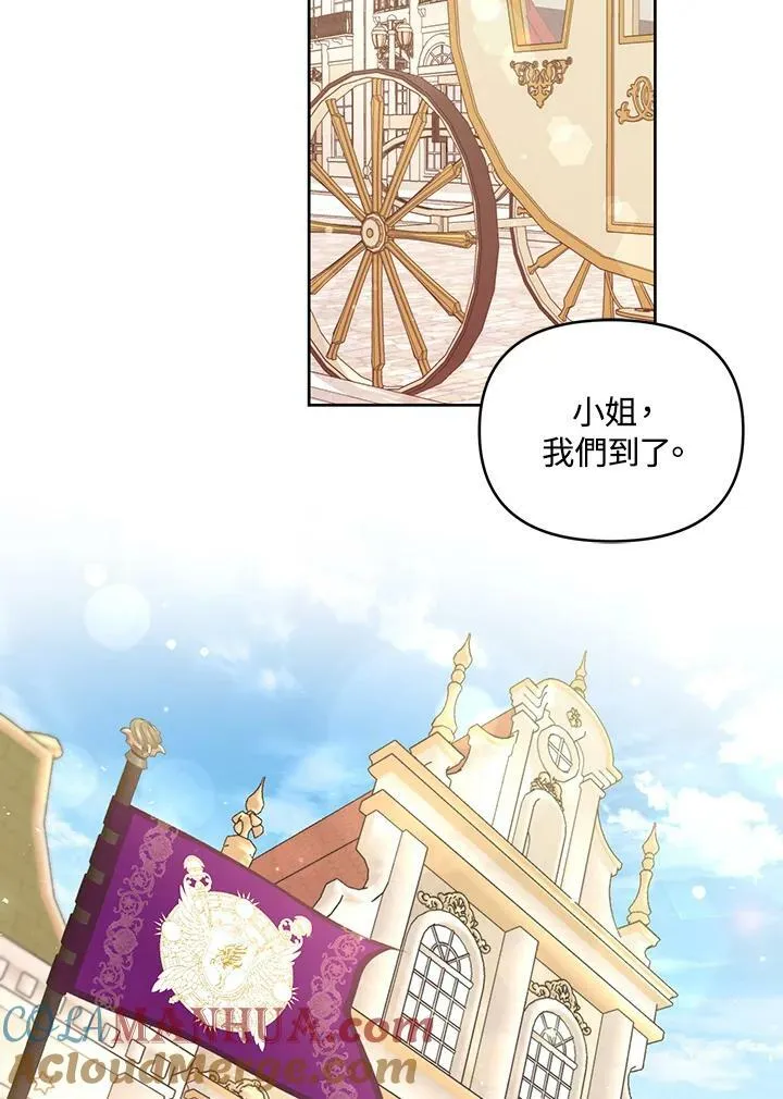 第33话 第41页