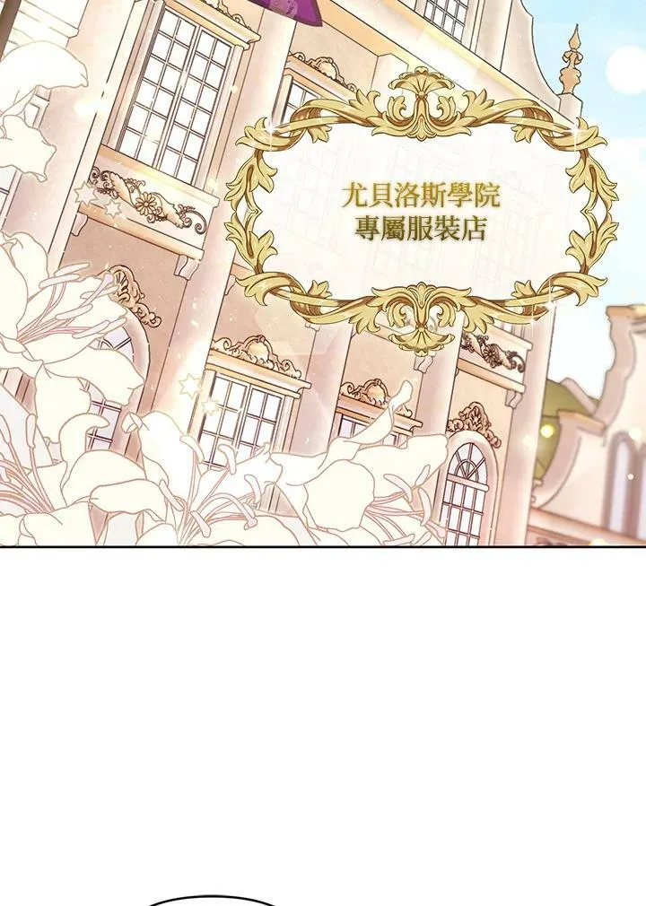 第33话 第42页