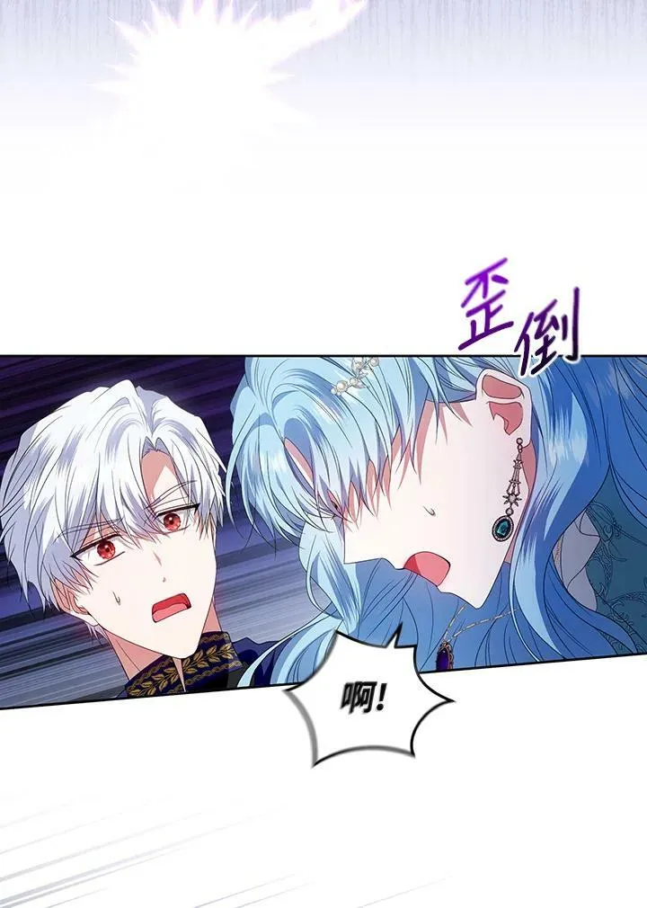 第33话 第46页