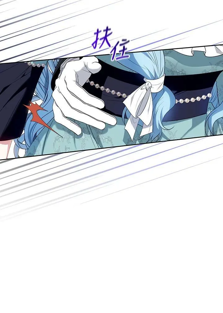 第33话 第47页