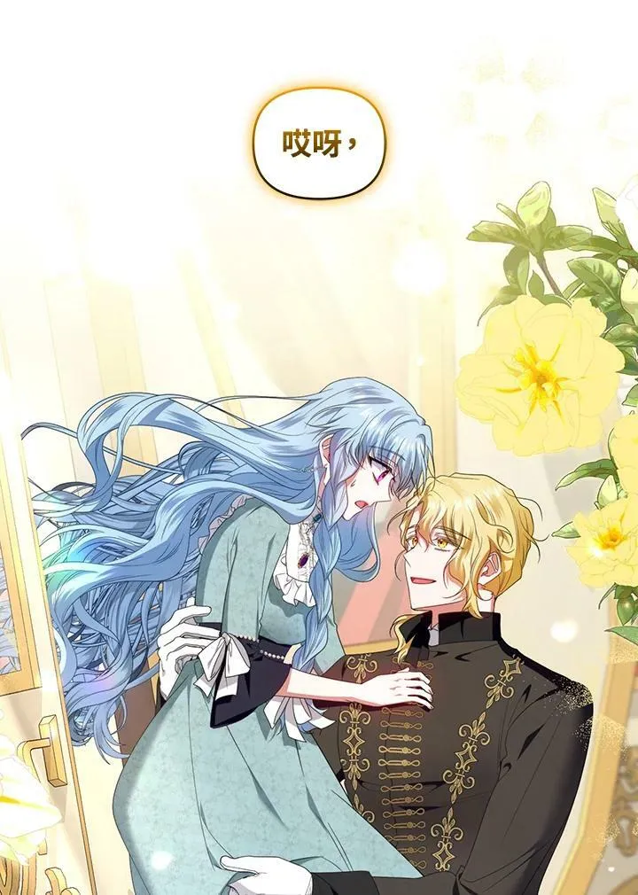 第33话 第48页