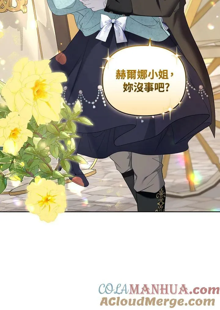 第33话 第49页