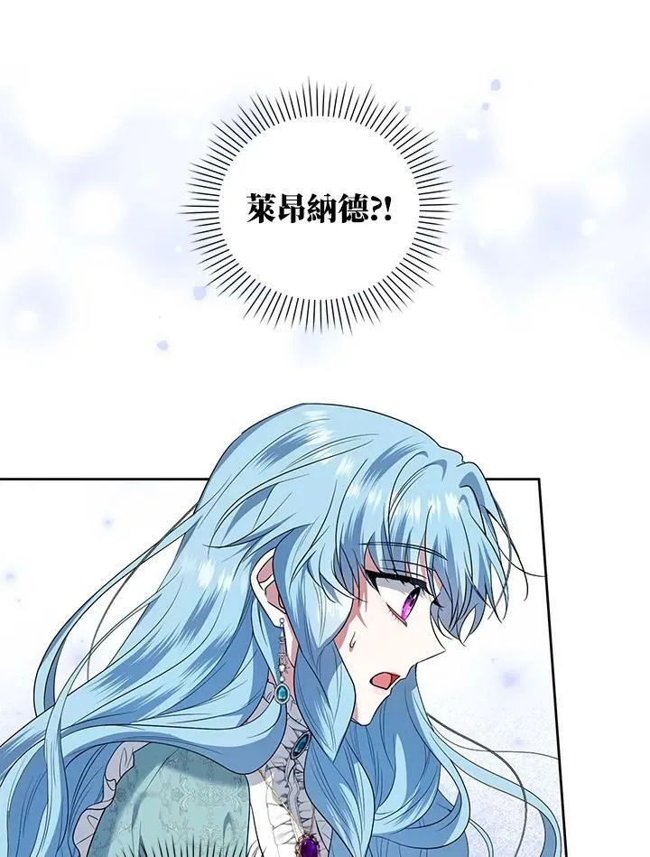 第33话 第50页