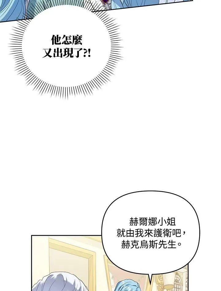 第33话 第51页