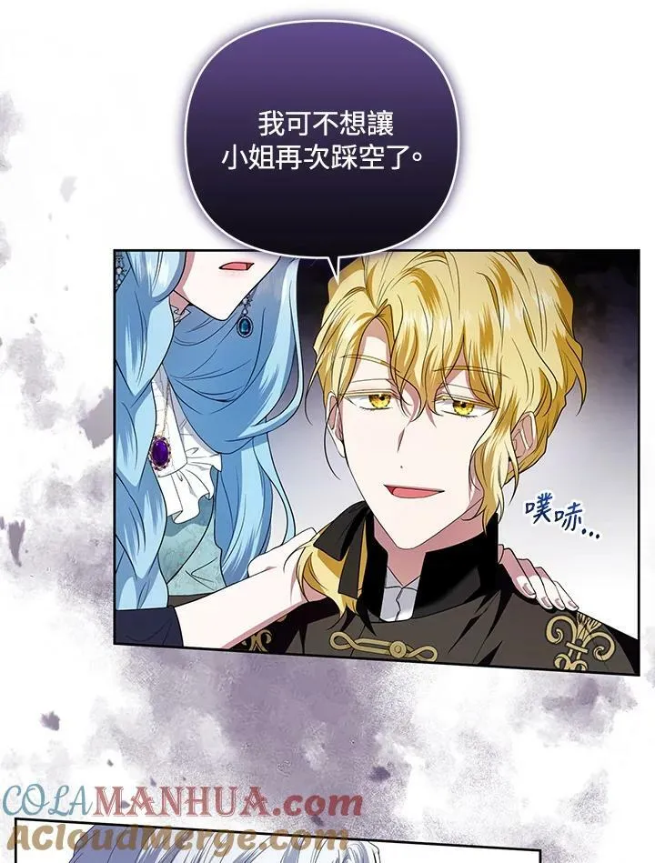 第33话 第53页