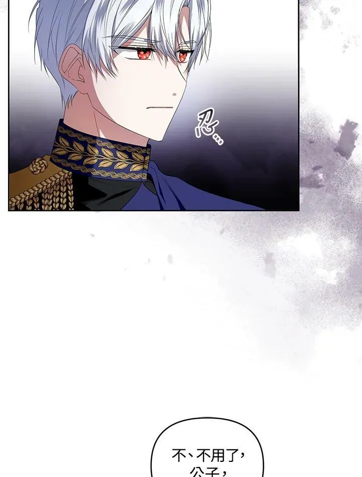 第33话 第54页