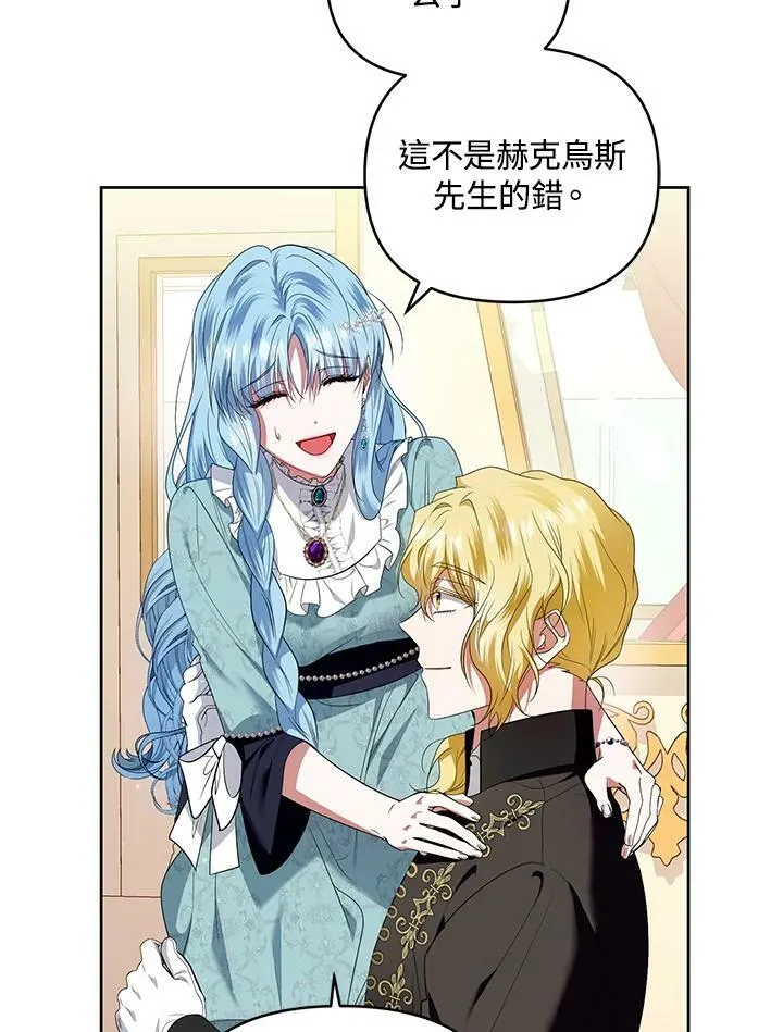 第33话 第55页