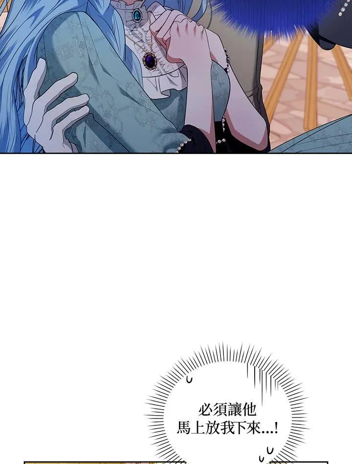 第33话 第58页