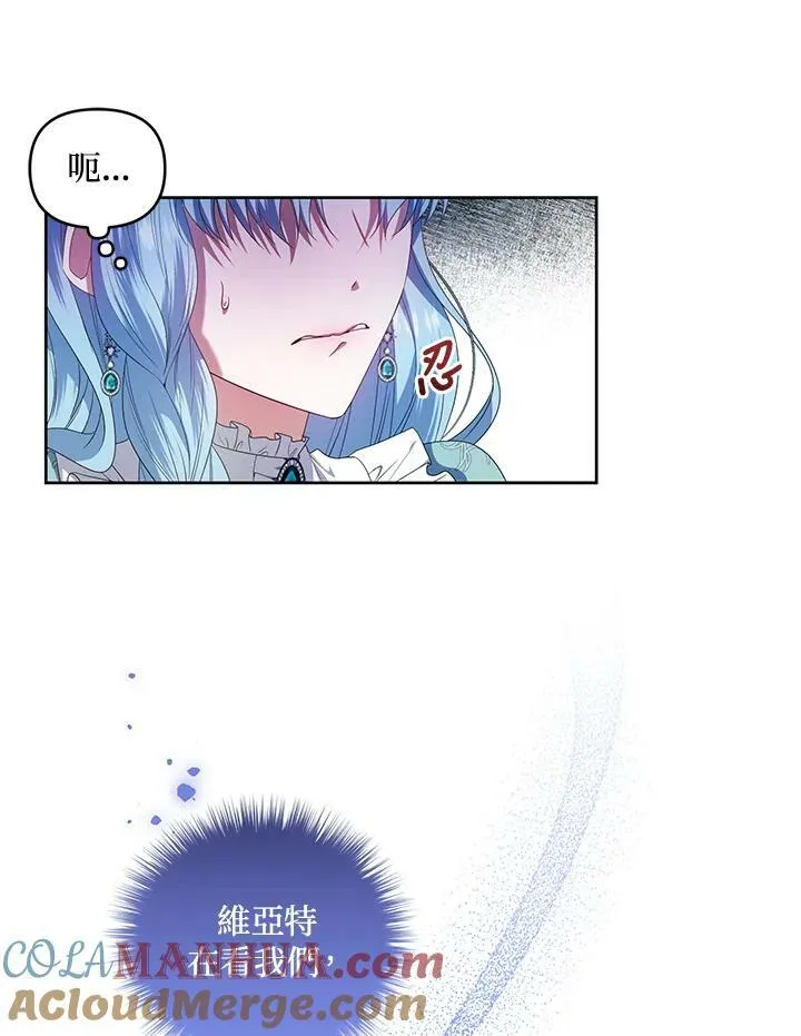 第33话 第61页