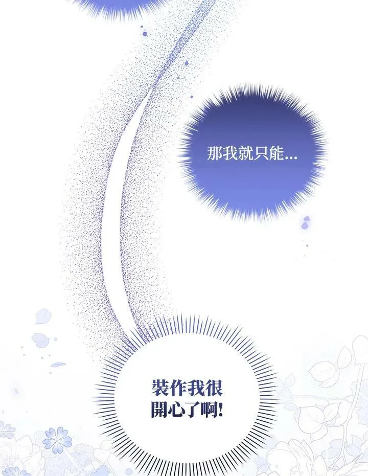 第33话 第62页
