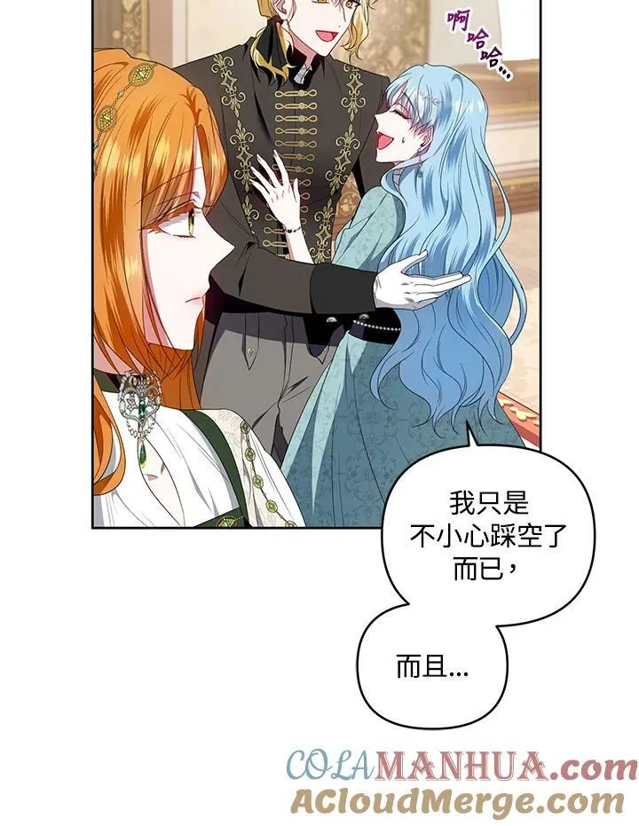 第33话 第69页