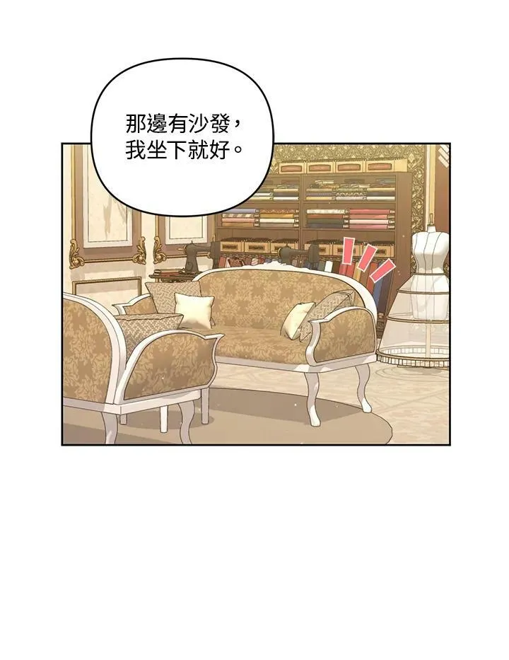 第33话 第70页