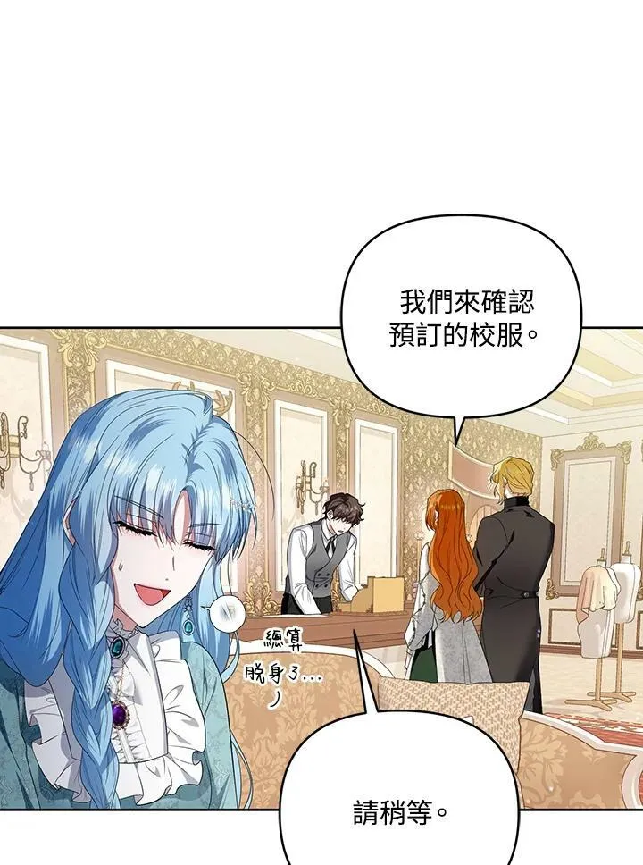 第33话 第71页