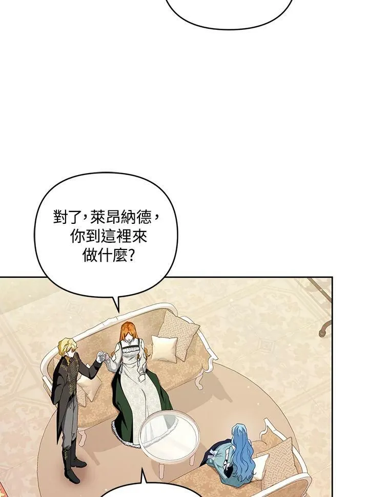 第33话 第72页