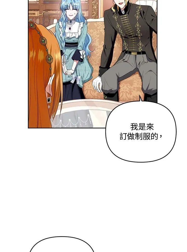 第33话 第74页