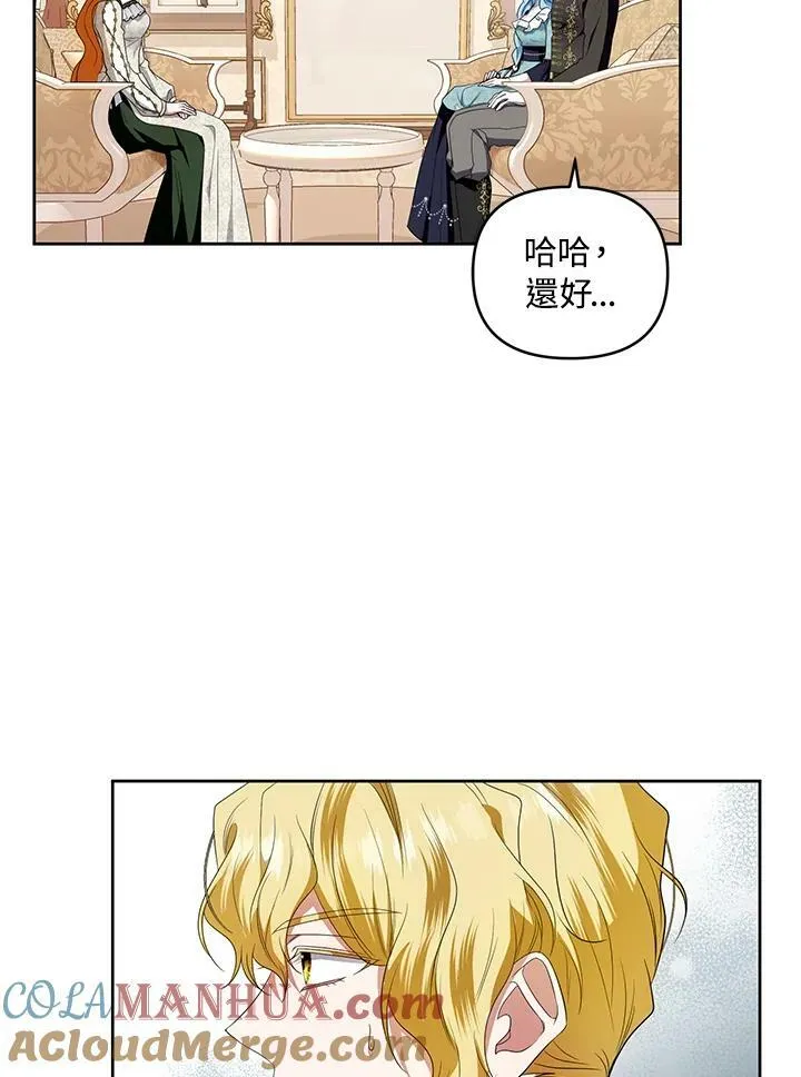 第33话 第77页