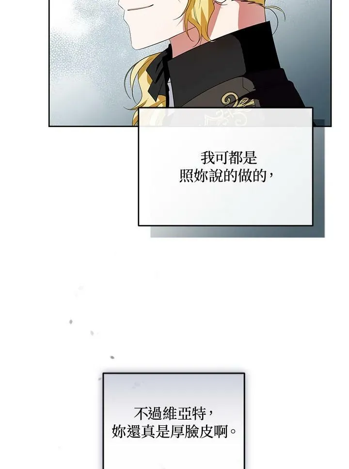 第33话 第78页