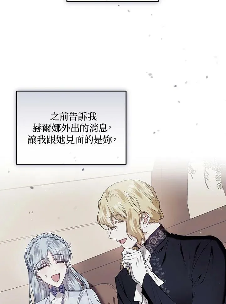 第33话 第79页