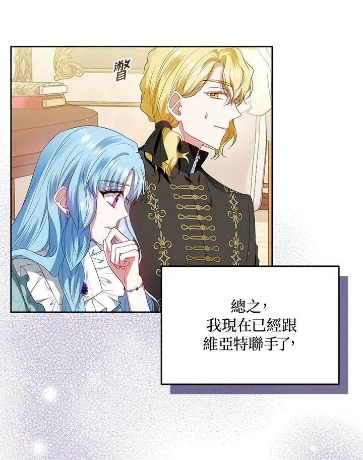 第33话 第83页