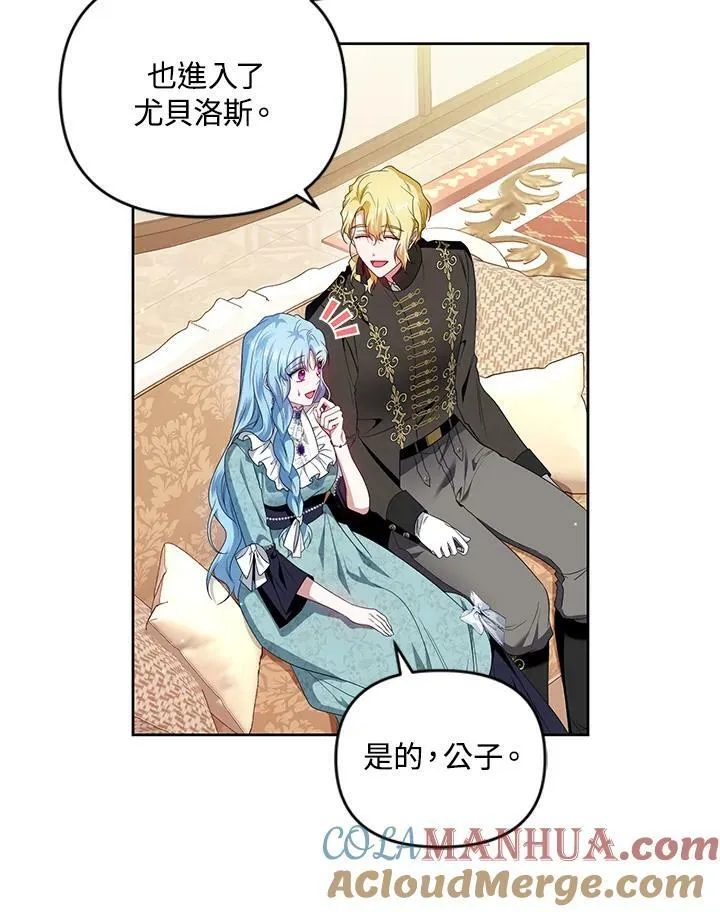 第33话 第85页