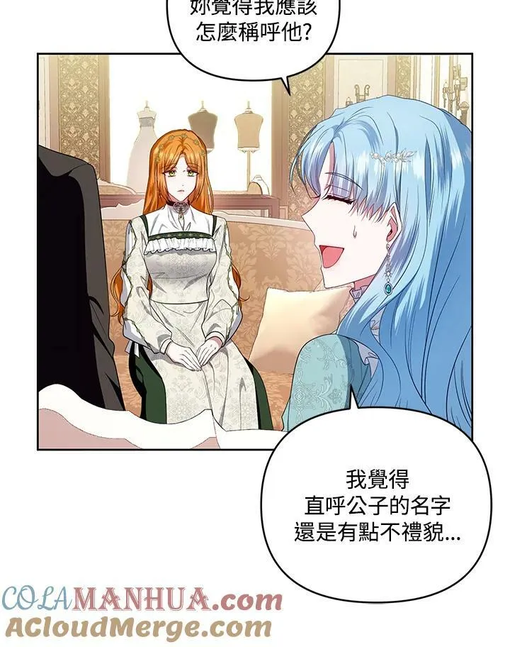 第33话 第89页
