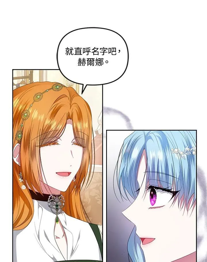 第33话 第90页