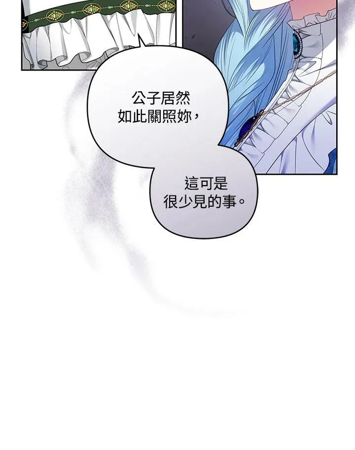 第33话 第91页