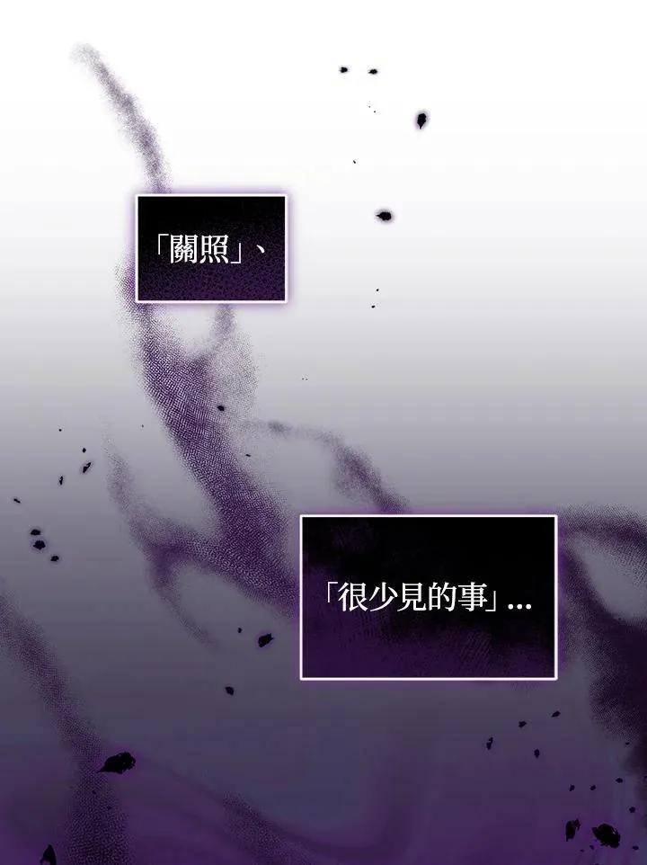 第33话 第92页