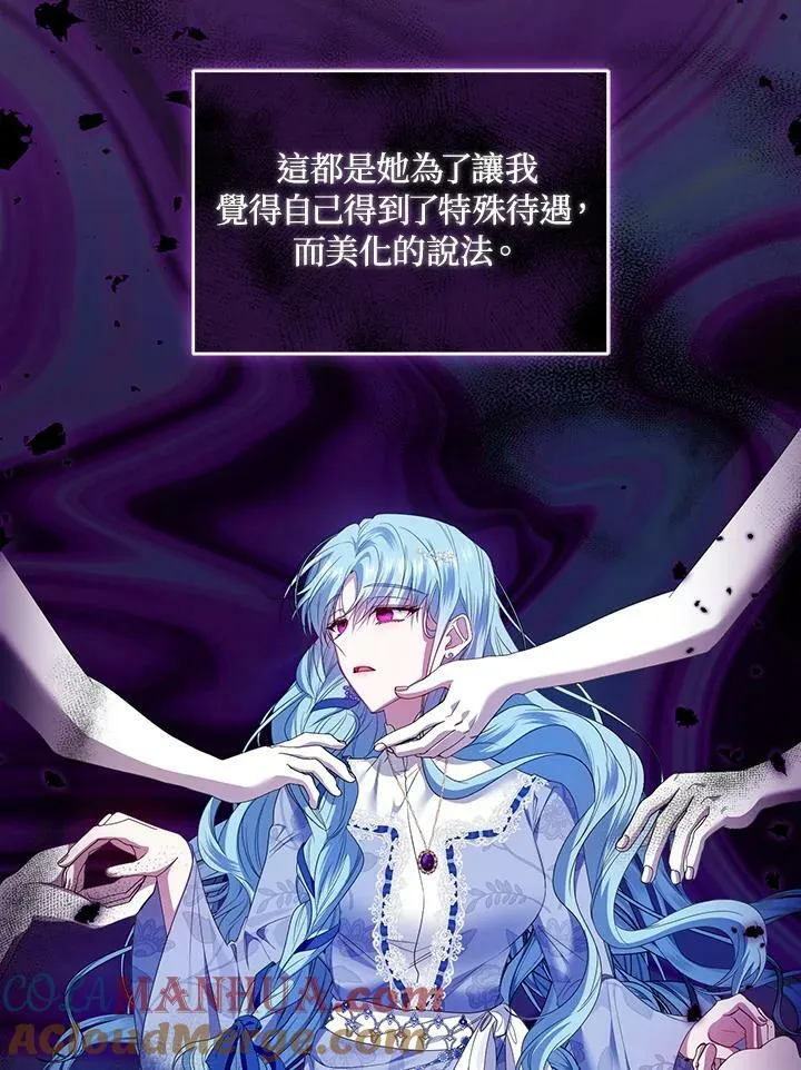 第33话 第93页