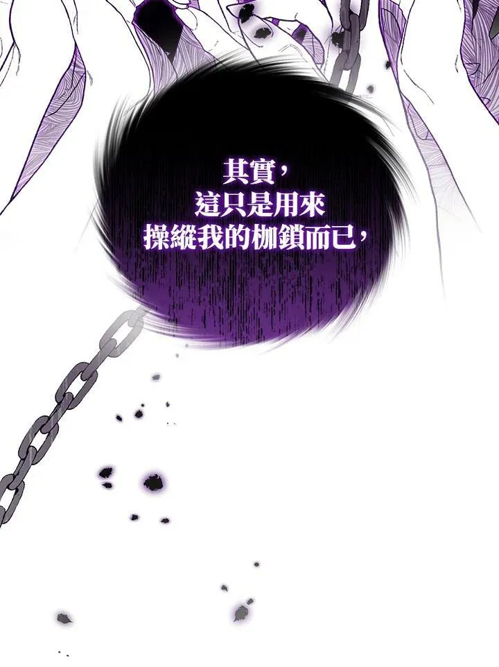 第33话 第95页