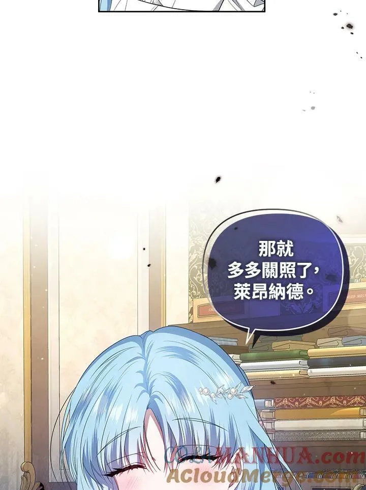 第33话 第97页