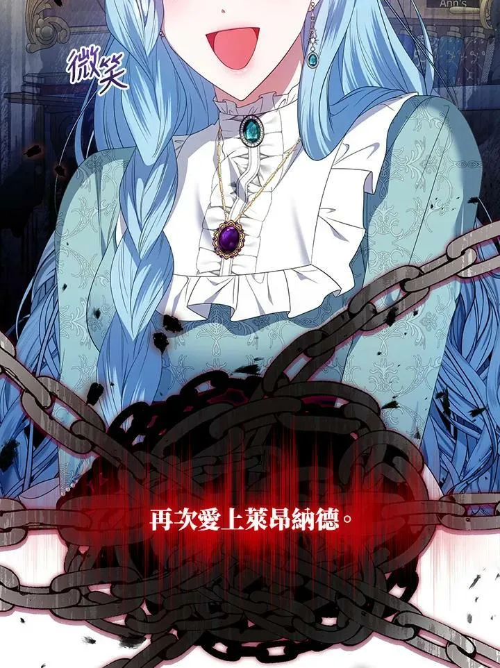 第33话 第98页