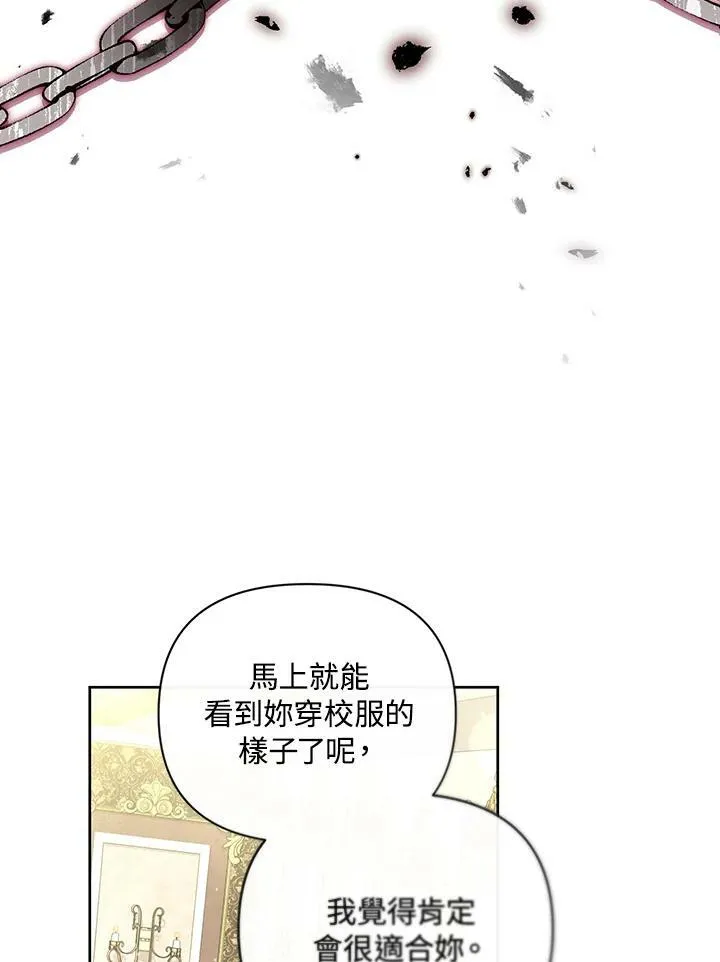 第33话 第99页