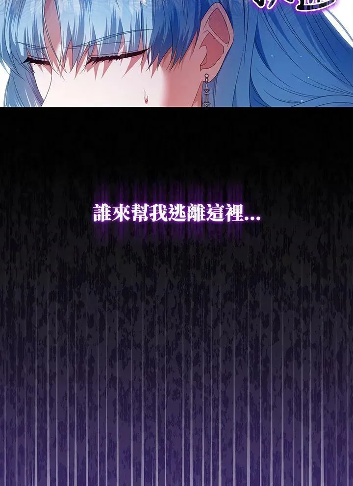 第33话 第104页