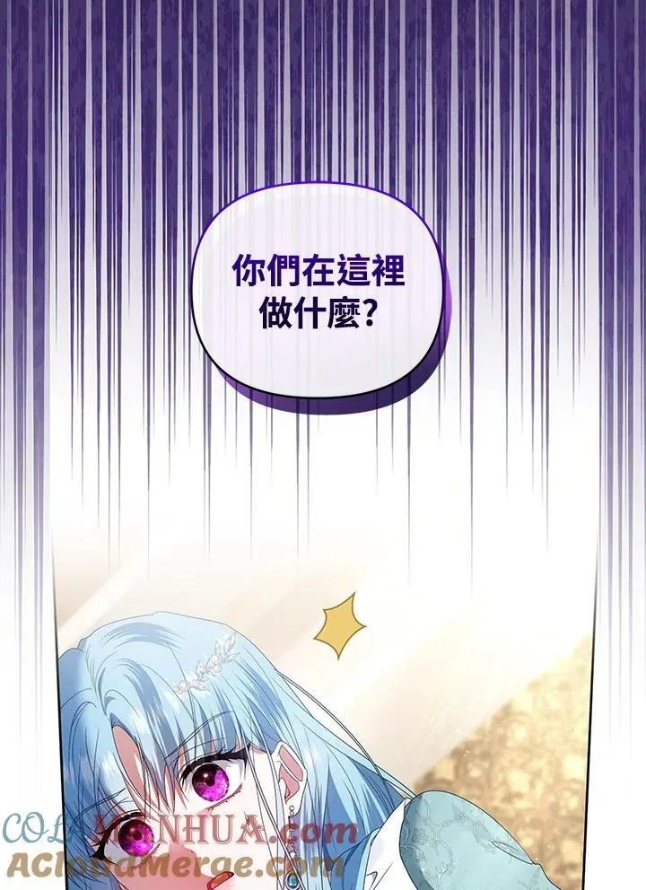 第33话 第105页