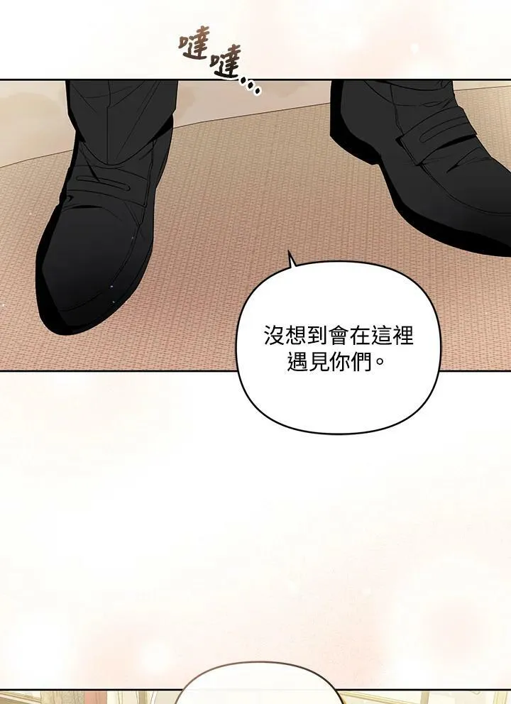 第33话 第107页