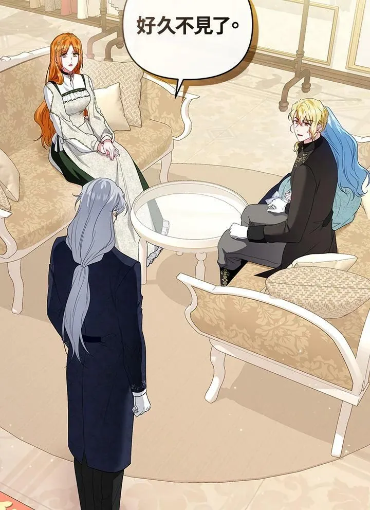 第33话 第108页