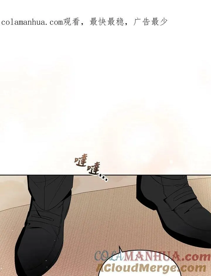 第33话 第111页
