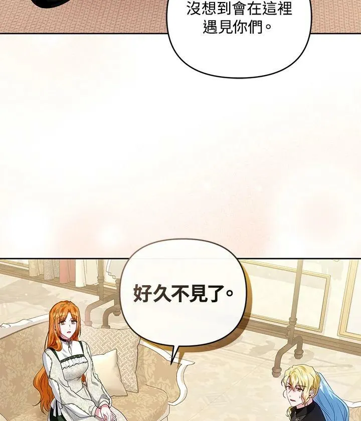 第33话 第112页