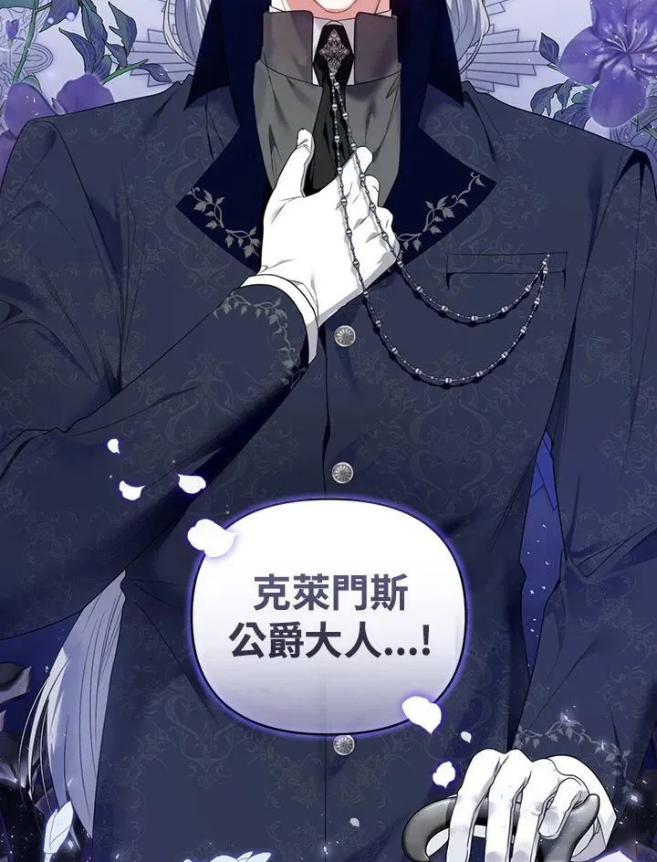 第34话 第6页