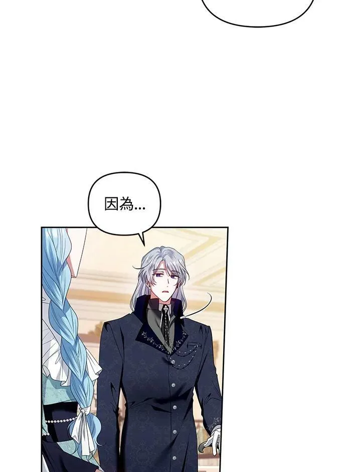 第34话 第11页
