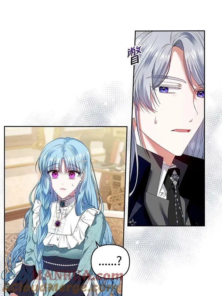第34话 第17页