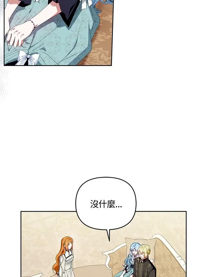 第34话 第18页