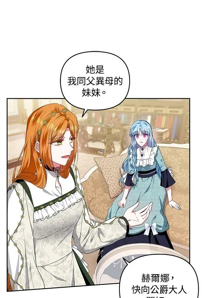 第34话 第20页