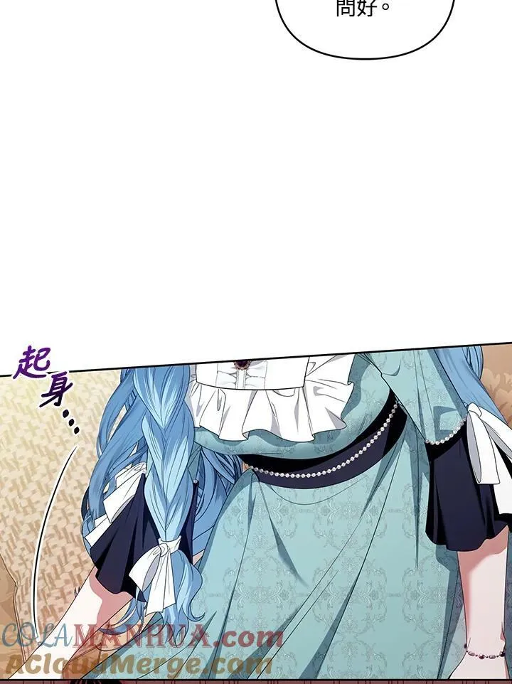 第34话 第21页
