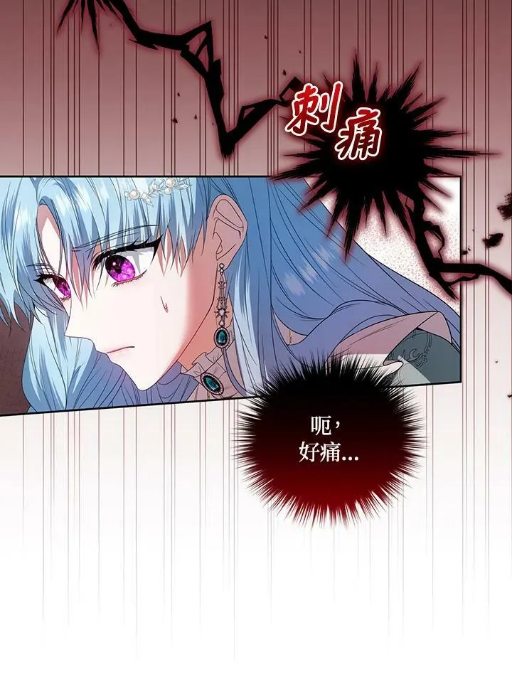 第34话 第22页